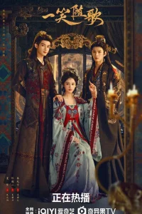  Обречённые сердца 